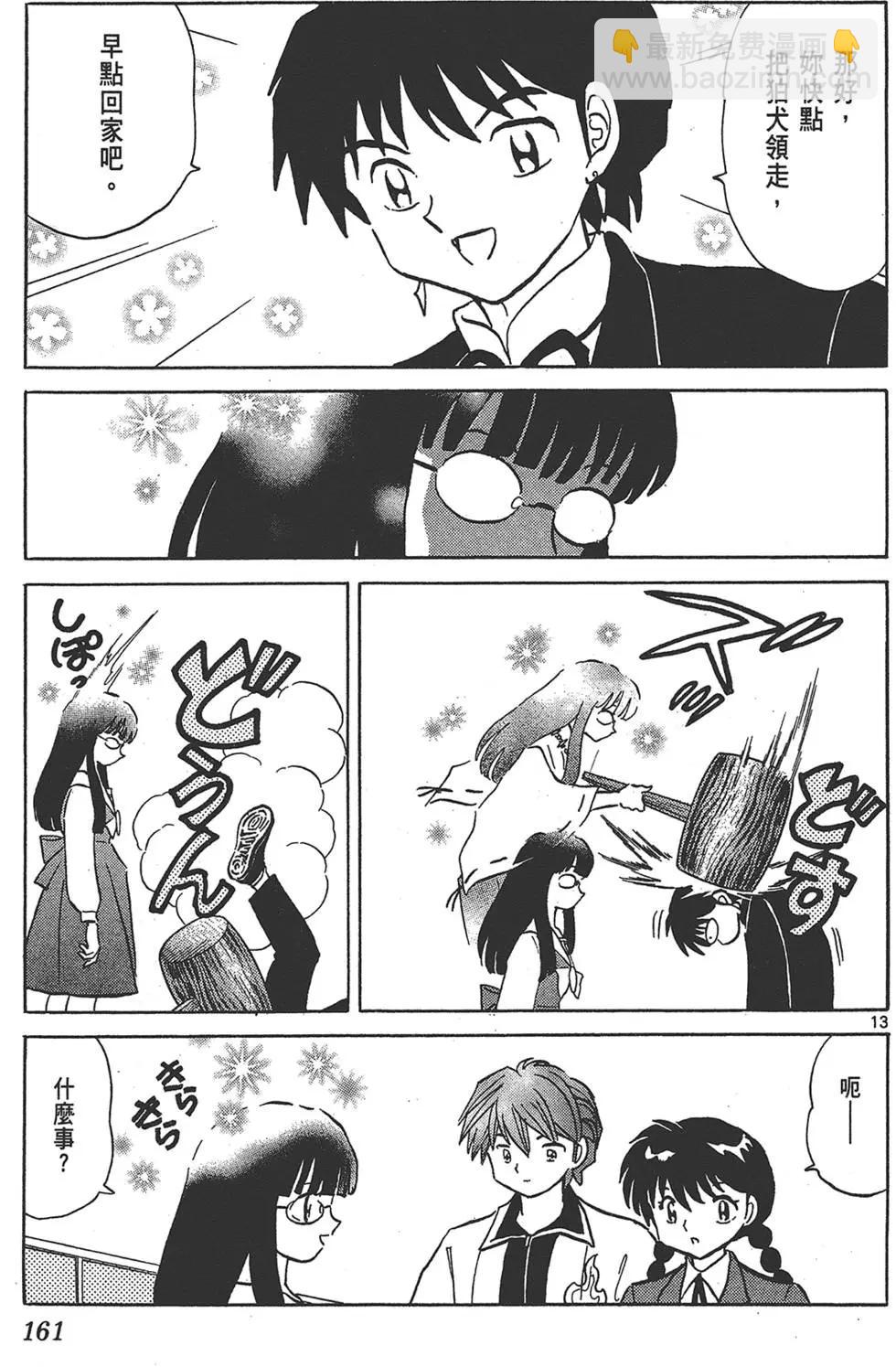 第17卷174