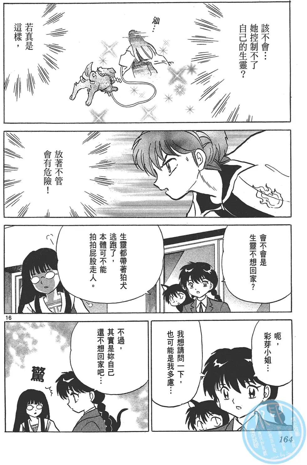 第17卷177
