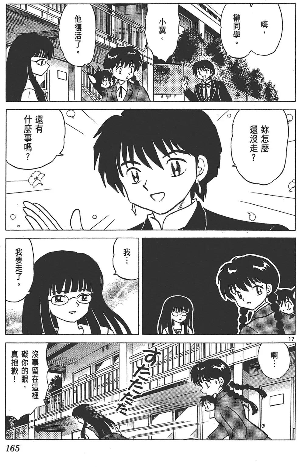第17卷178