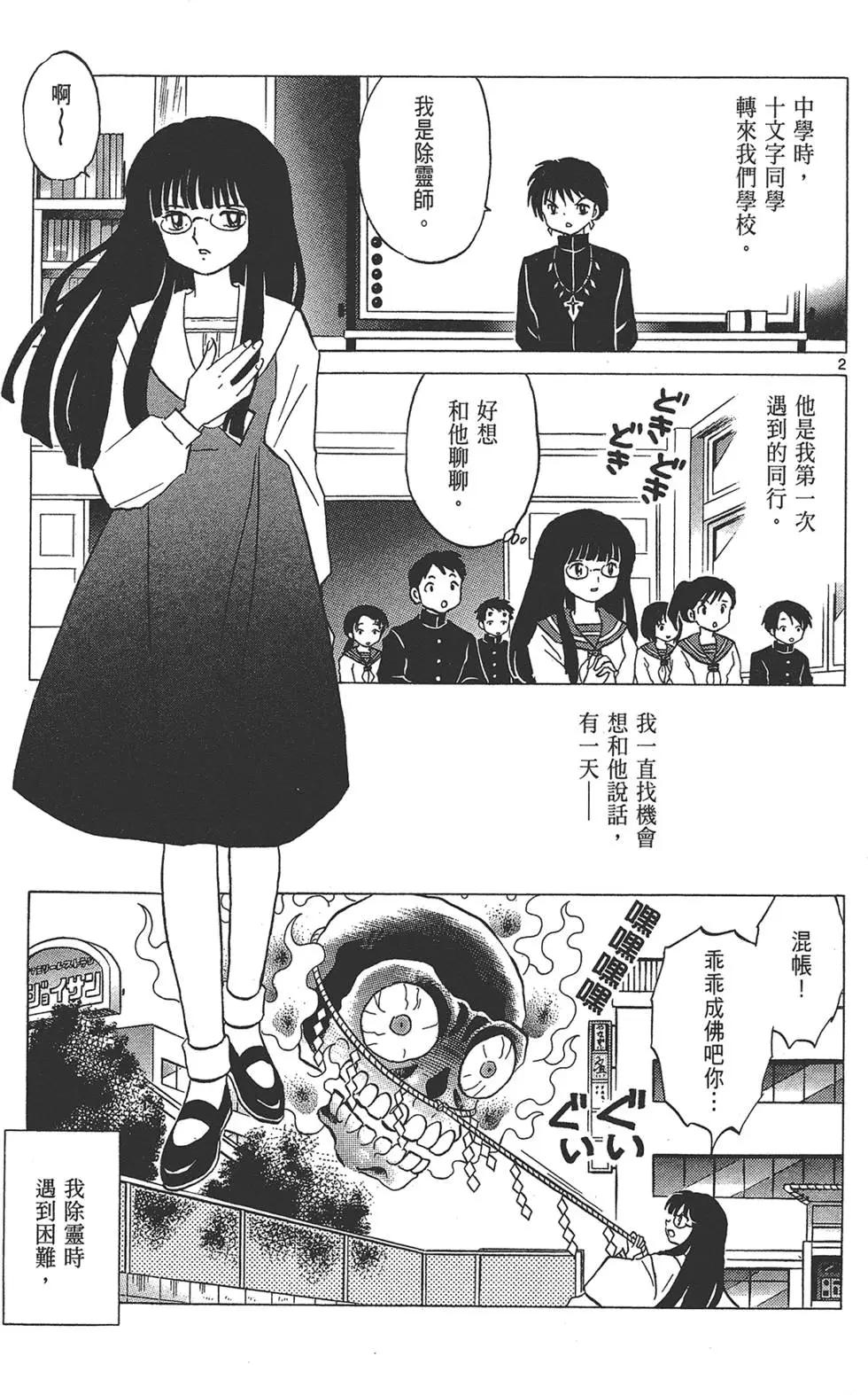 第17卷182