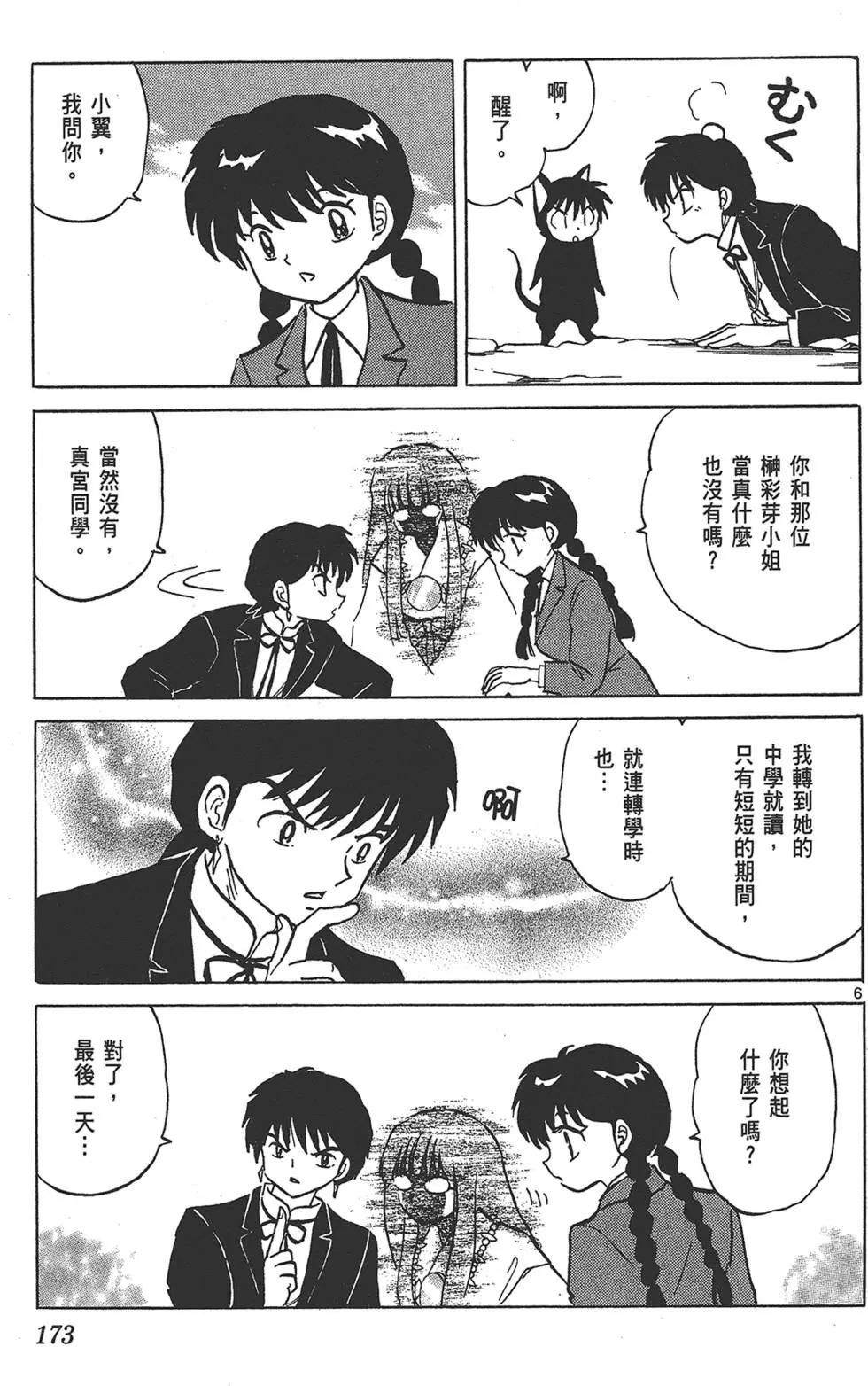 第17卷186