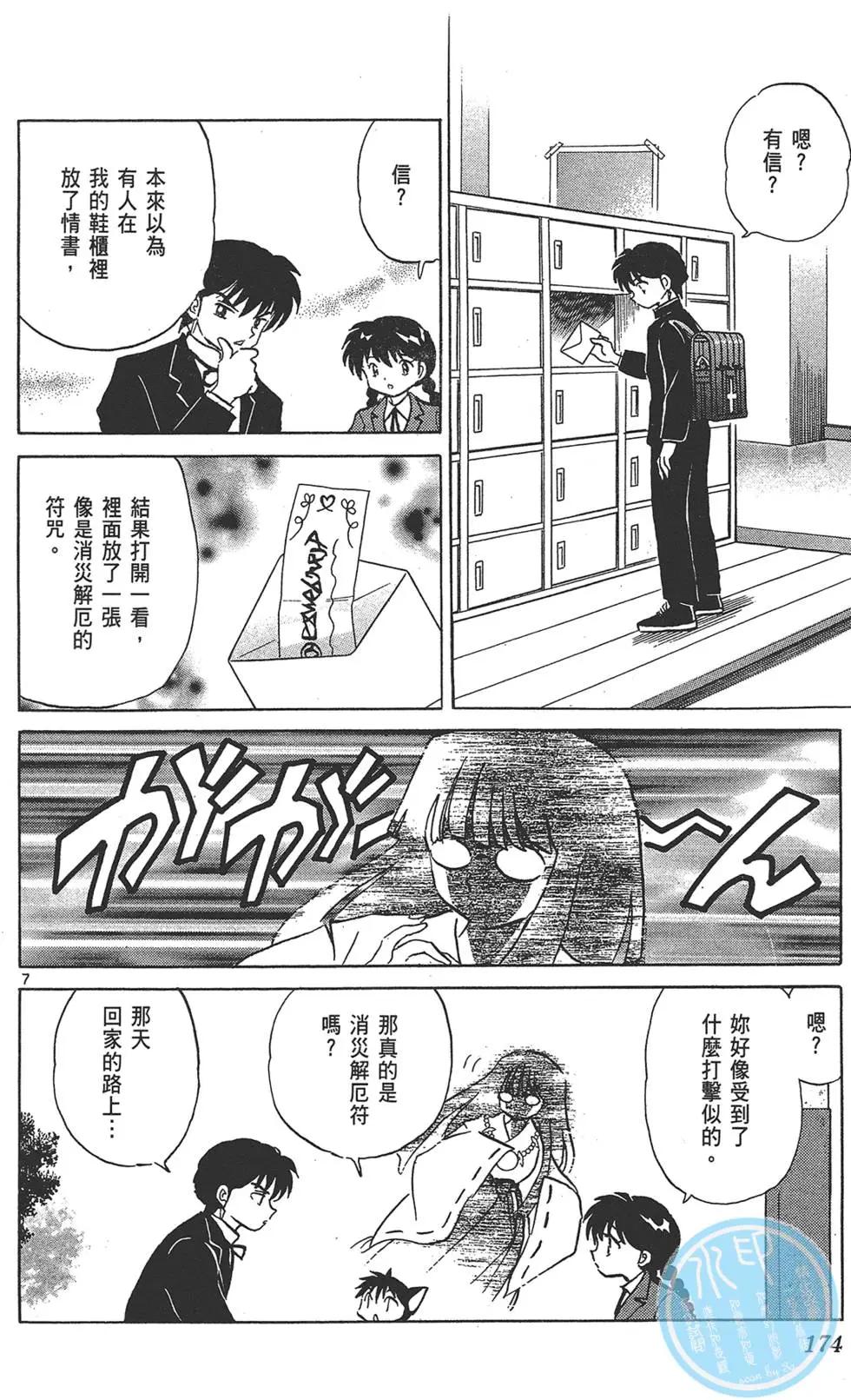 第17卷187