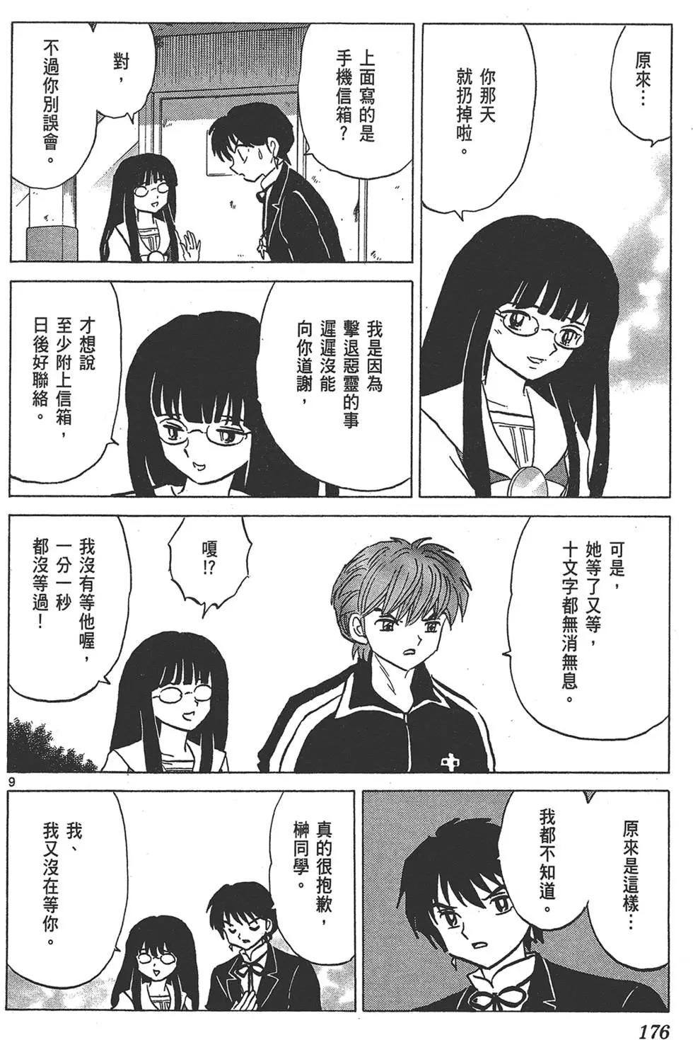 第17卷189