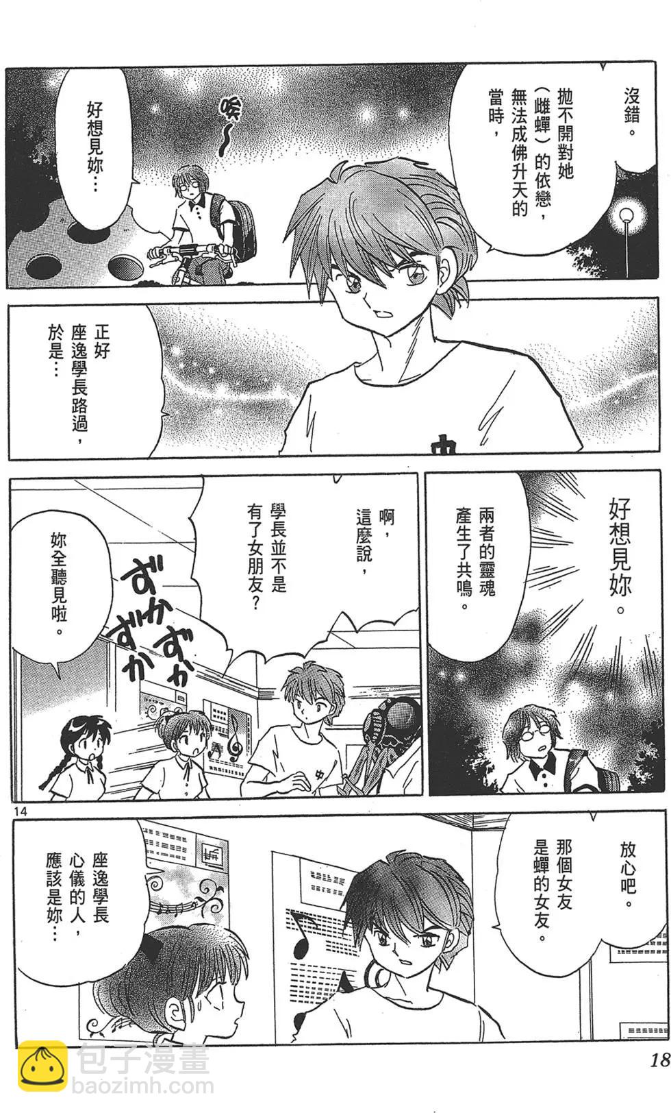 第17卷19
