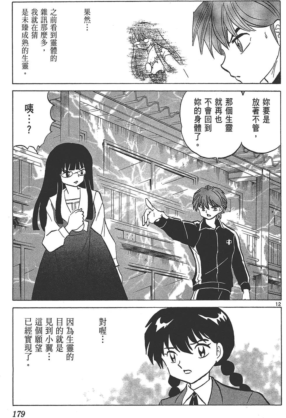 第17卷192