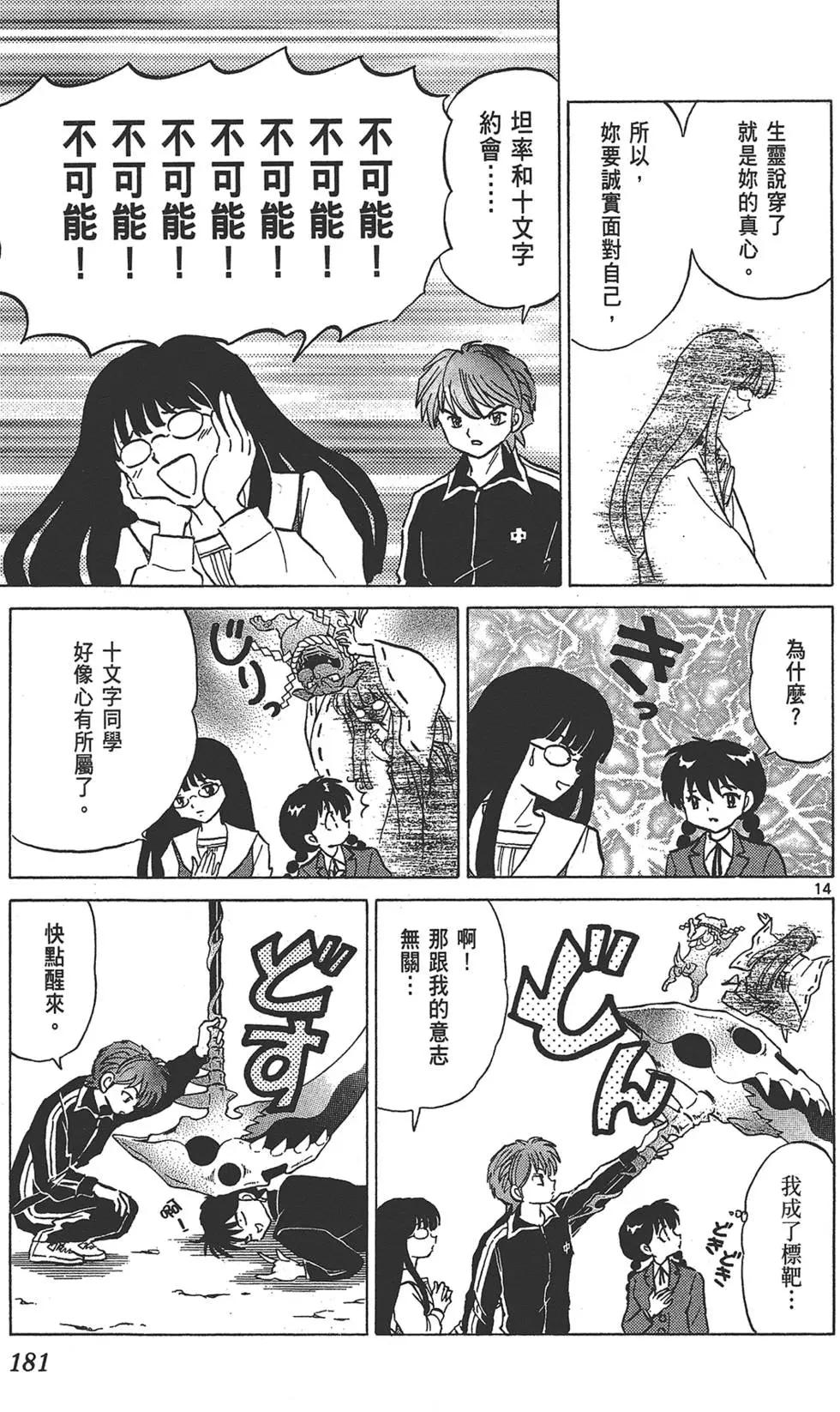 第17卷194