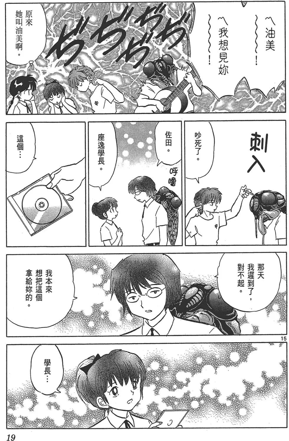 第17卷20