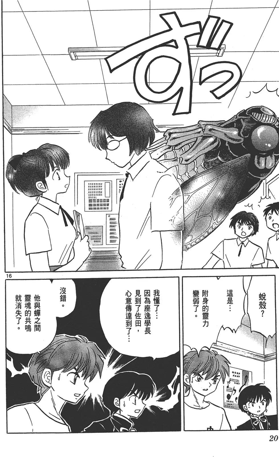 第17卷21