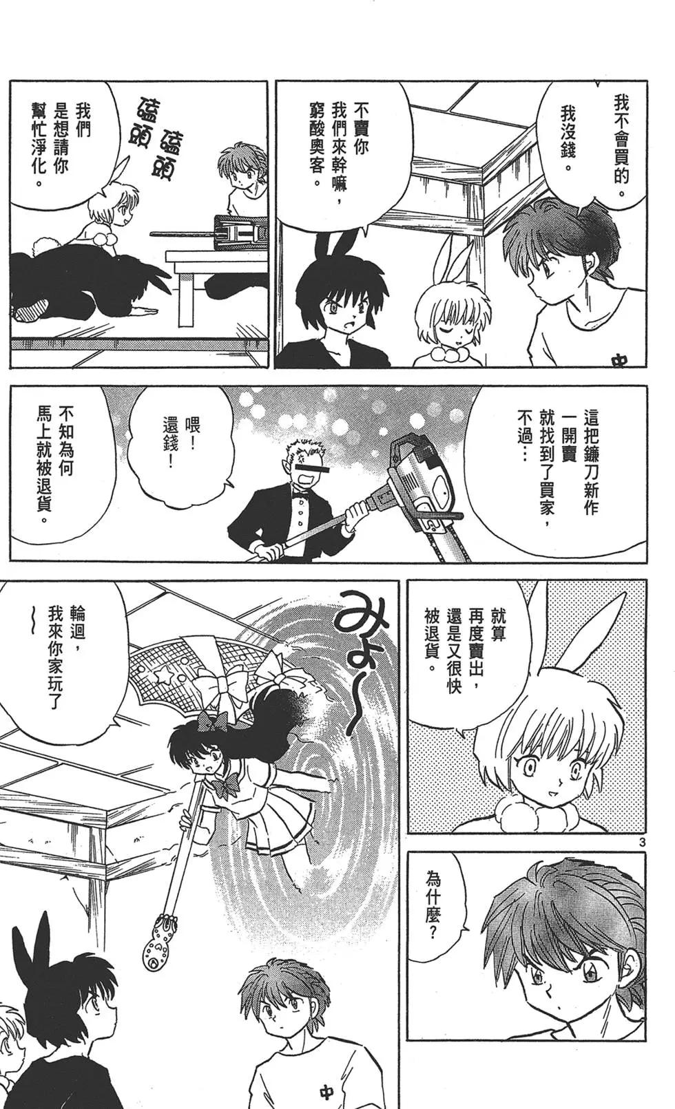 第17卷26