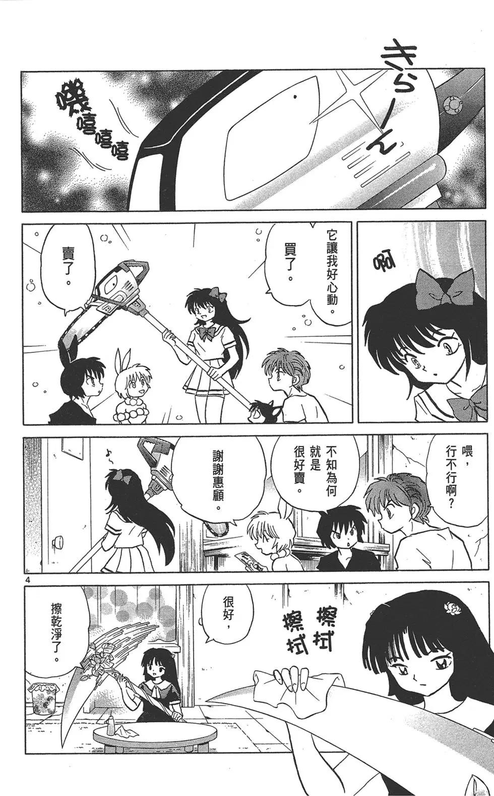 第17卷27