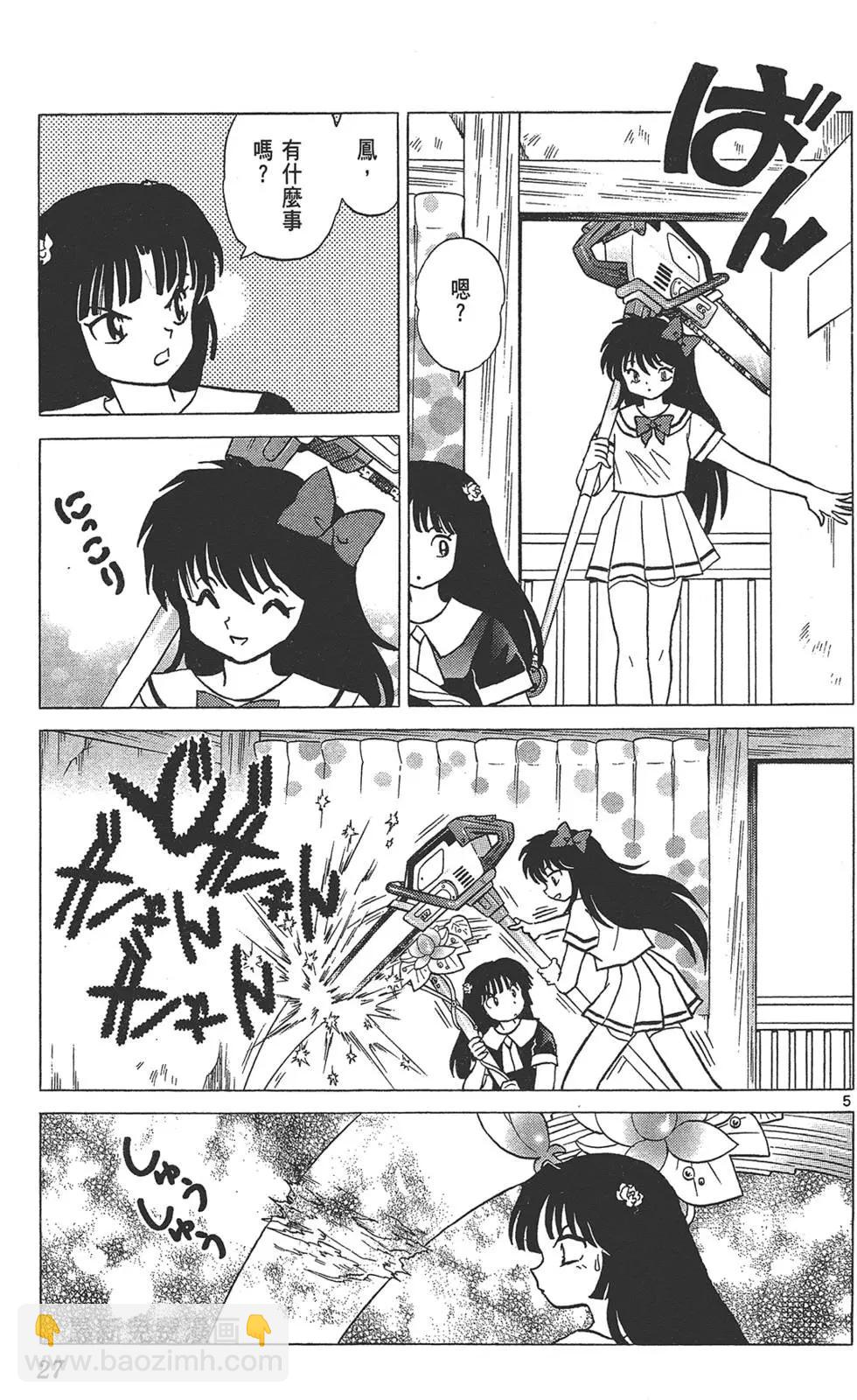 第17卷28