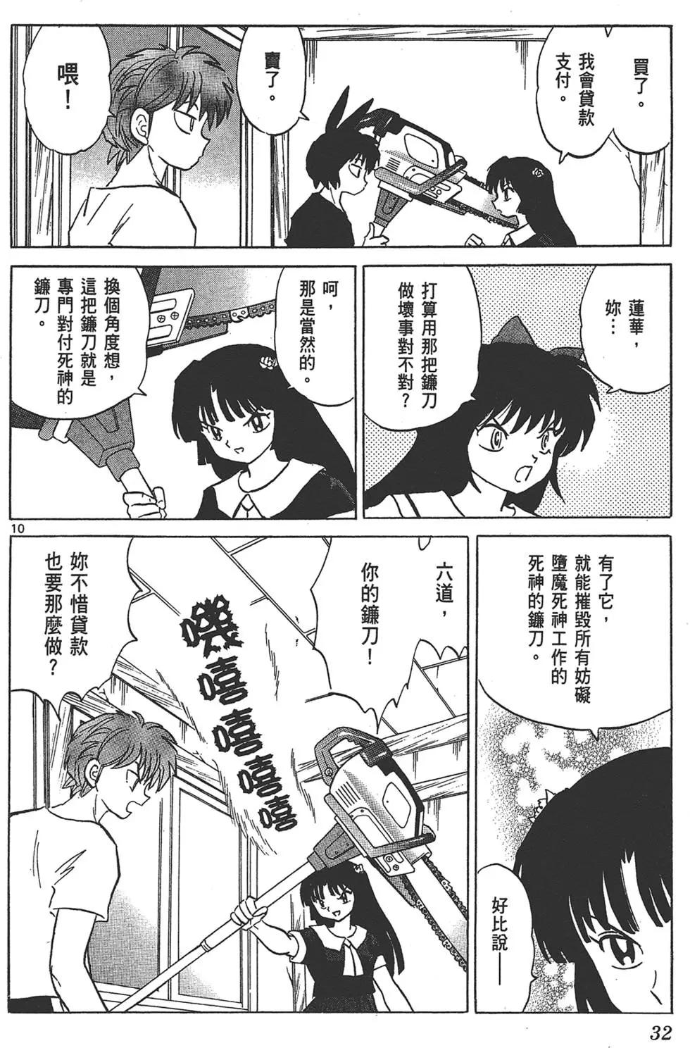 第17卷33