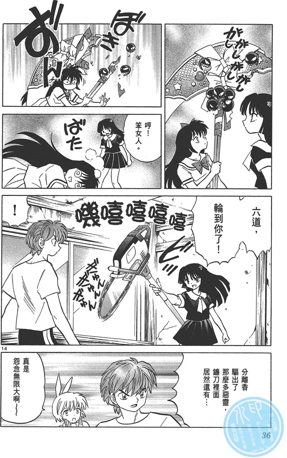第17卷37