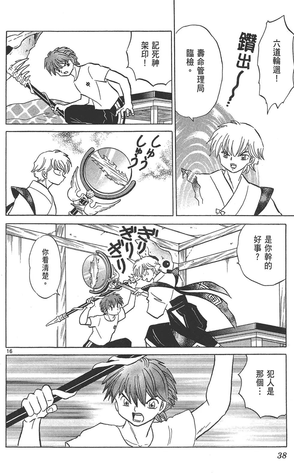 第17卷39