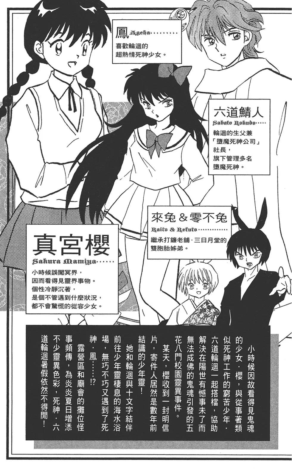 第17卷4