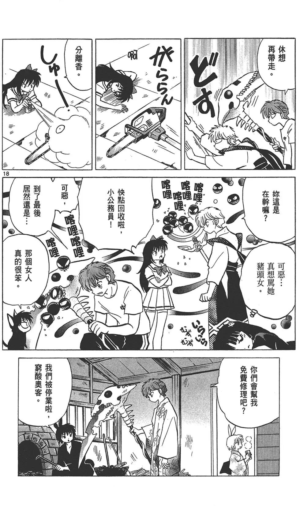 第17卷41