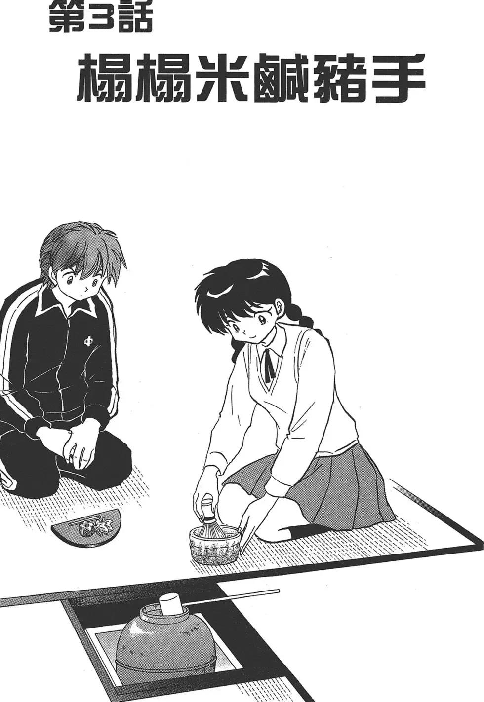 第17卷42