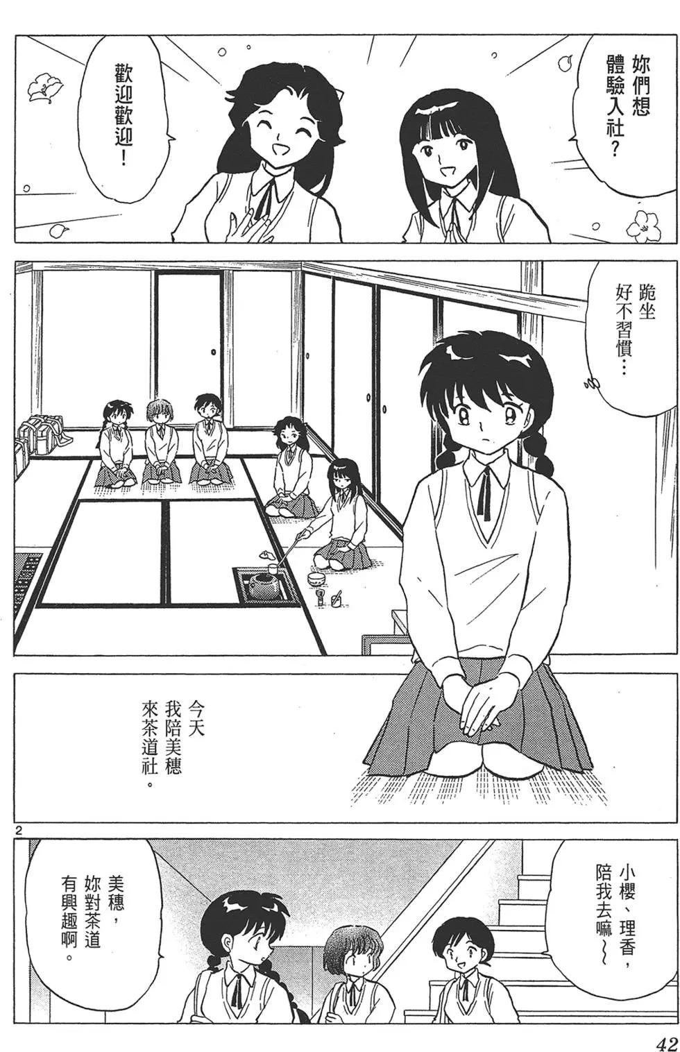第17卷43