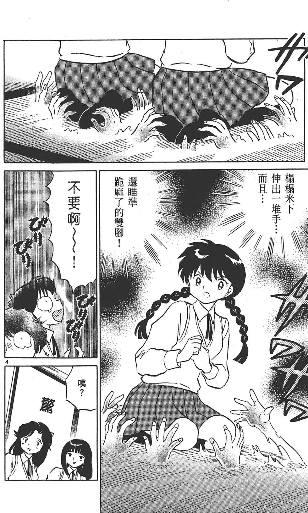 第17卷45