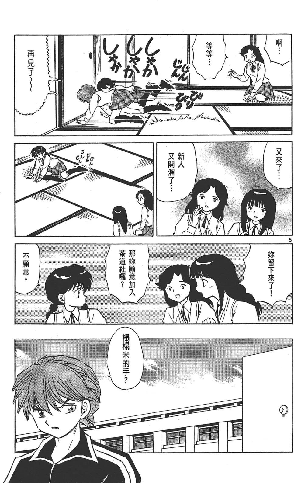 第17卷46