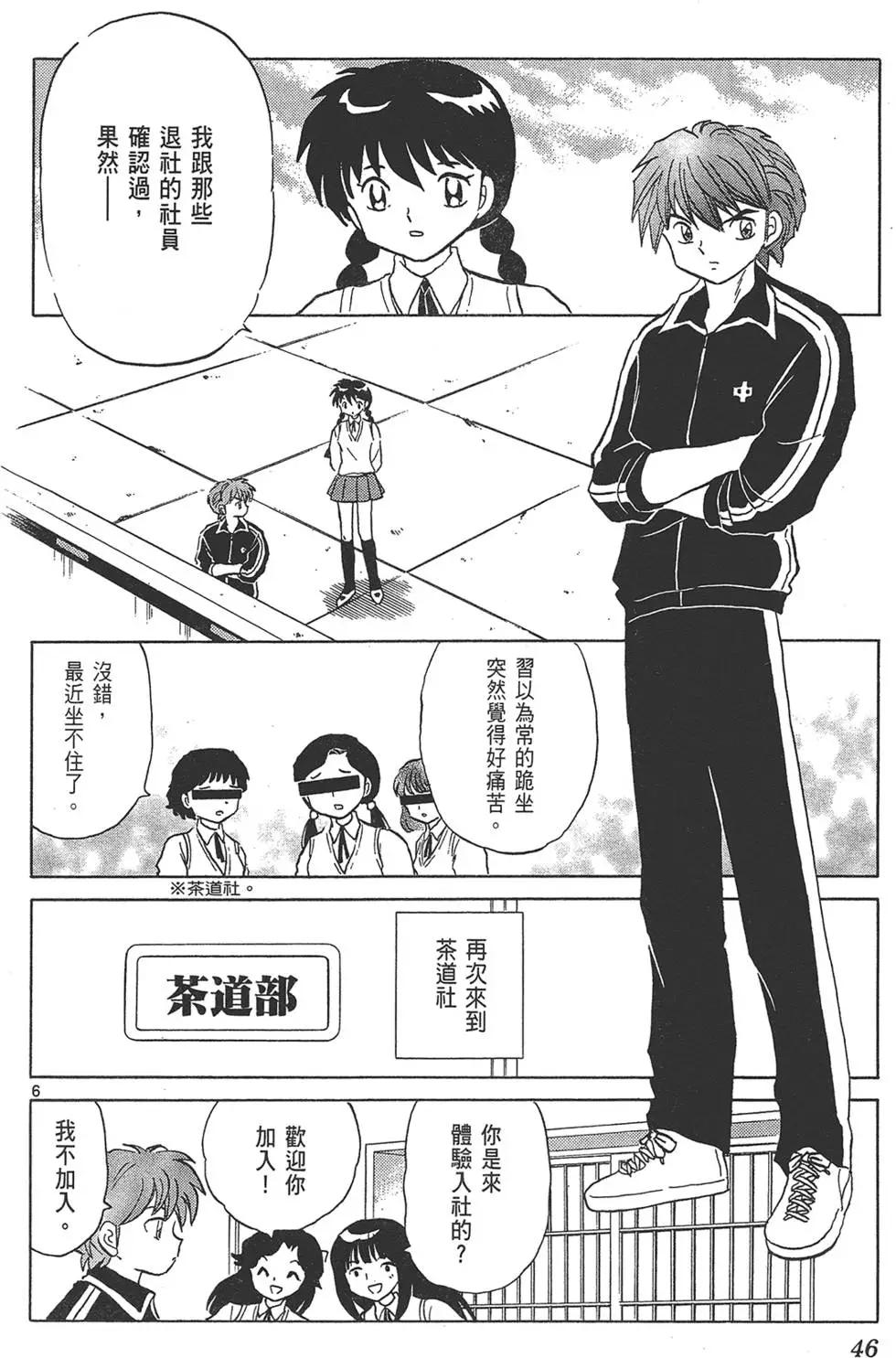 第17卷47