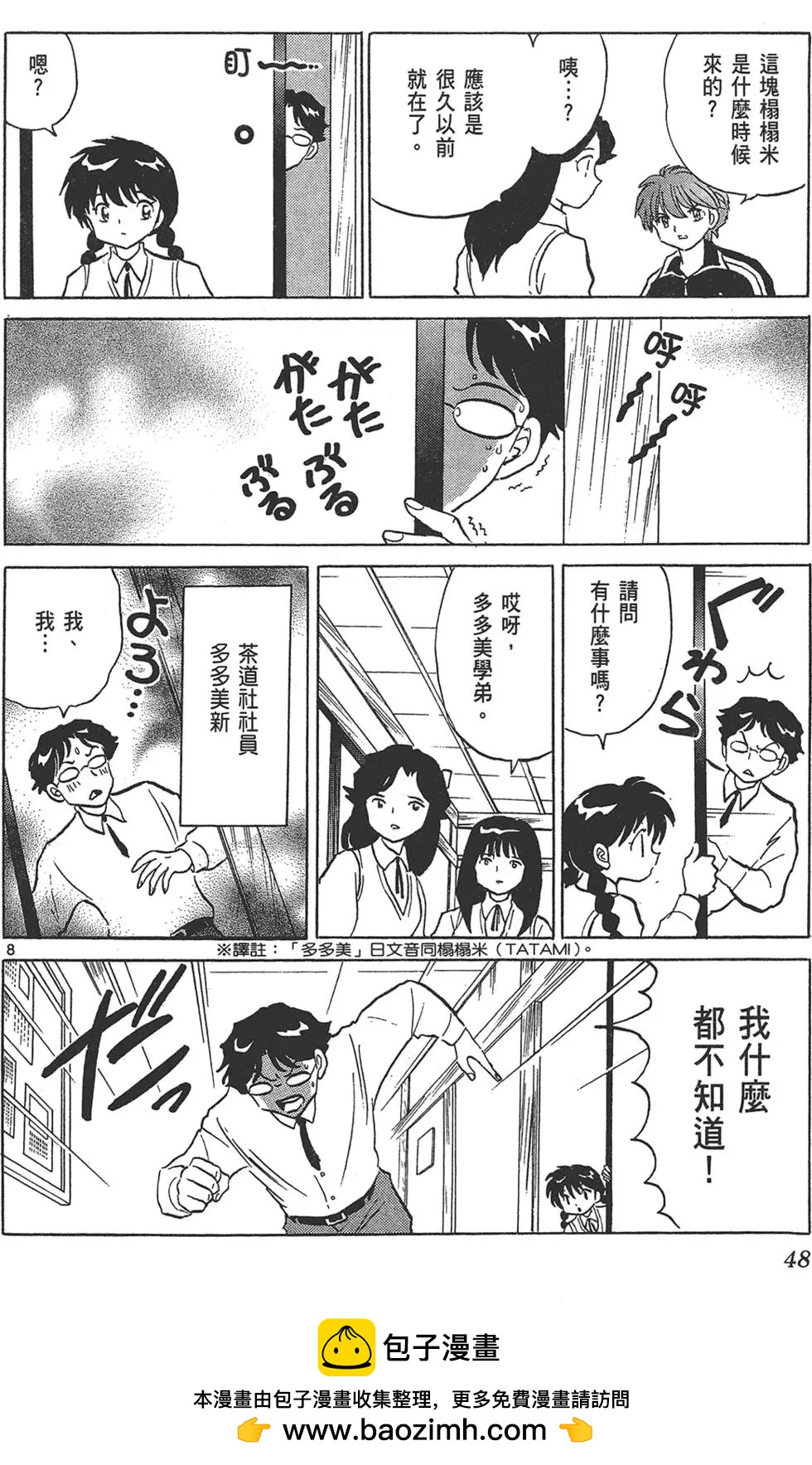 第17卷49