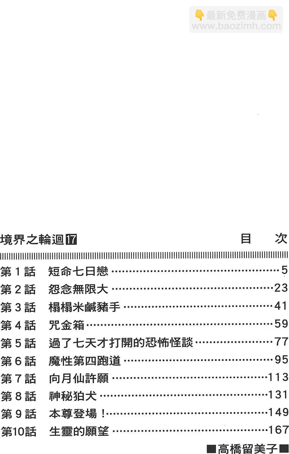 第17卷5