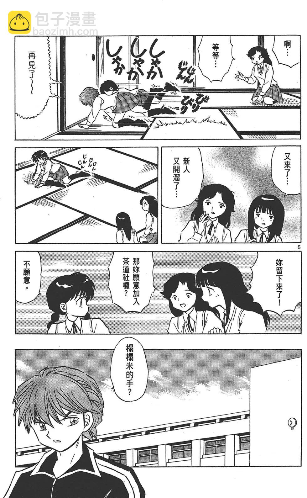 第17卷50