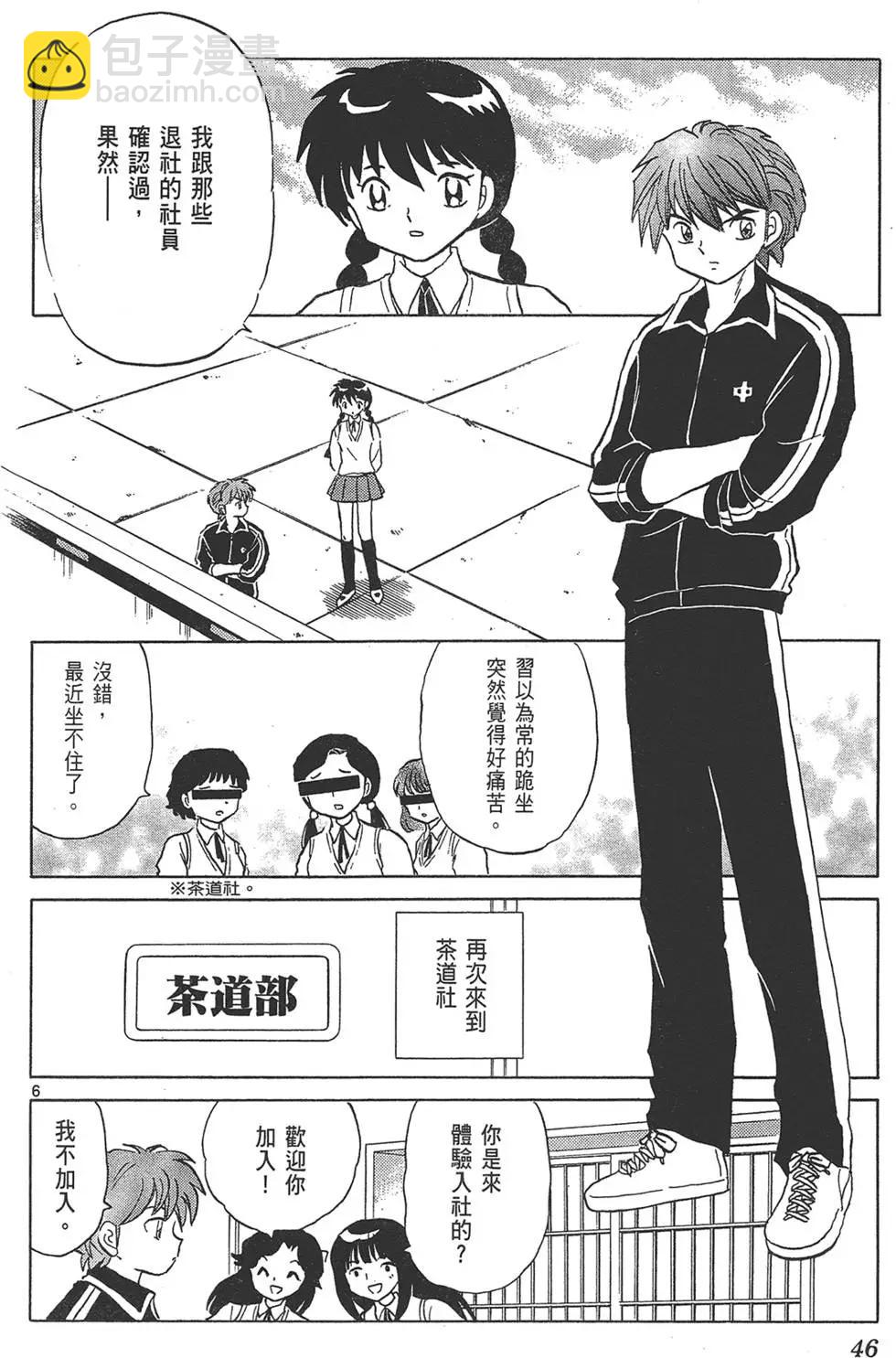第17卷51
