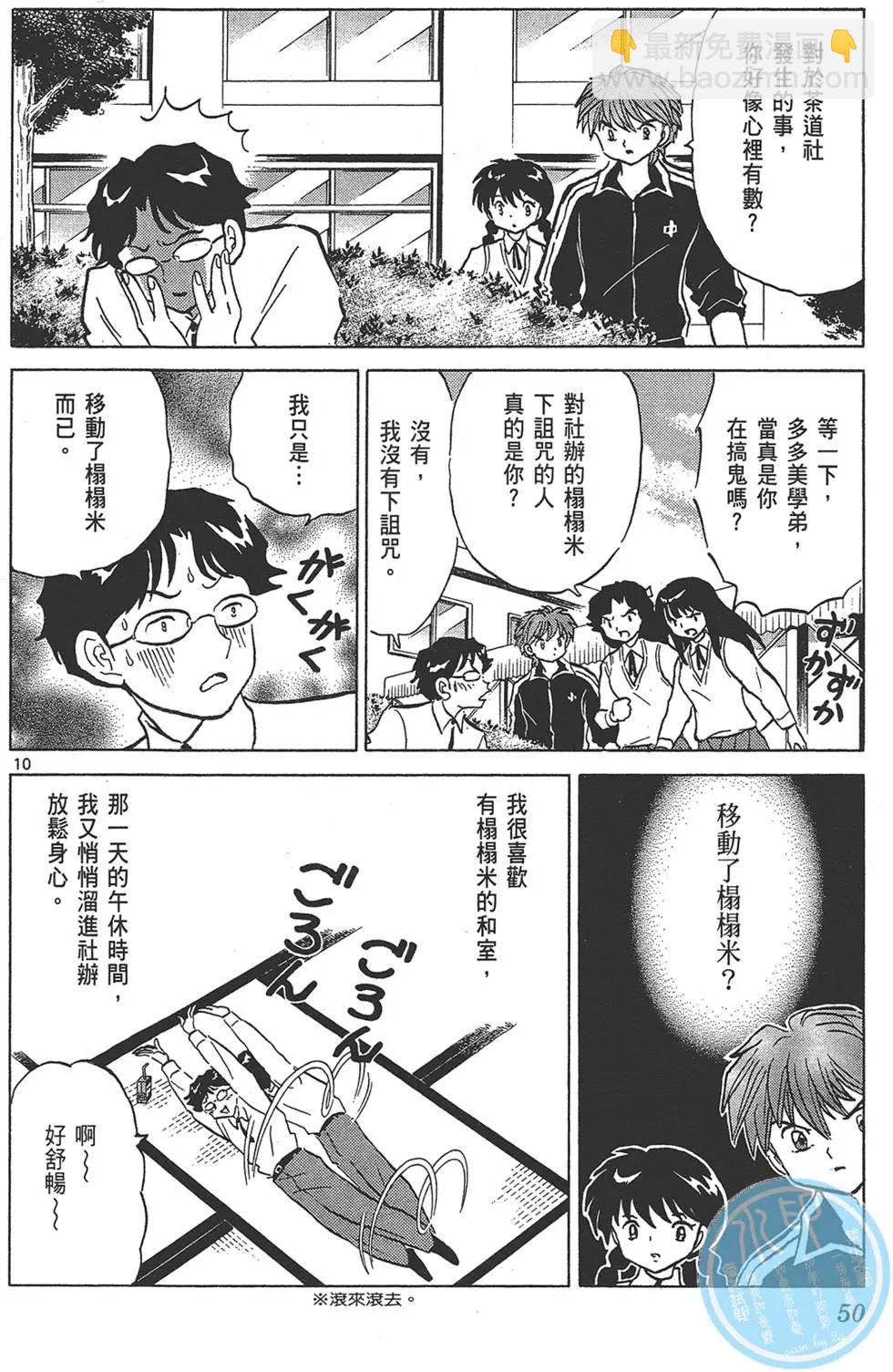 第17卷55