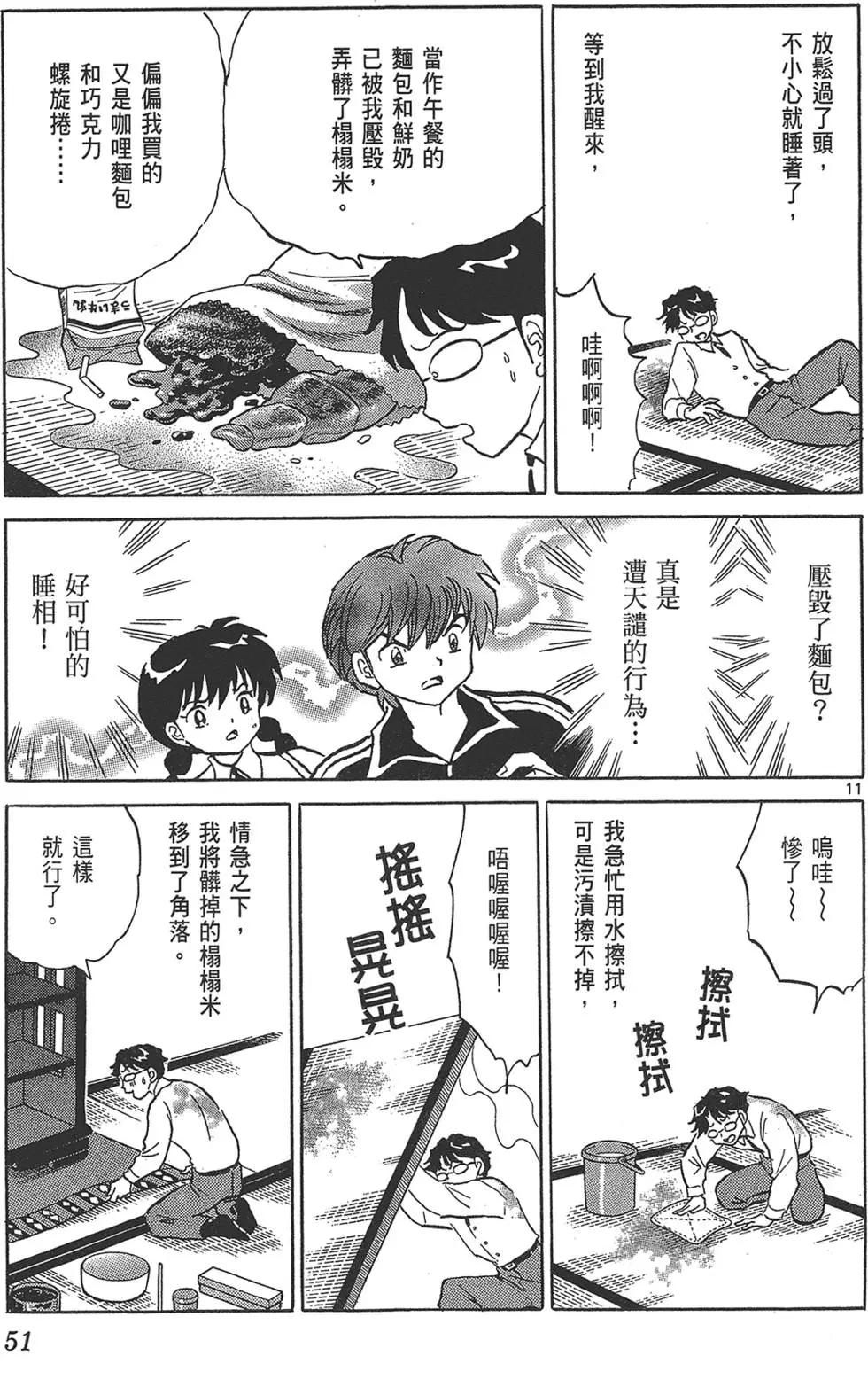 第17卷56