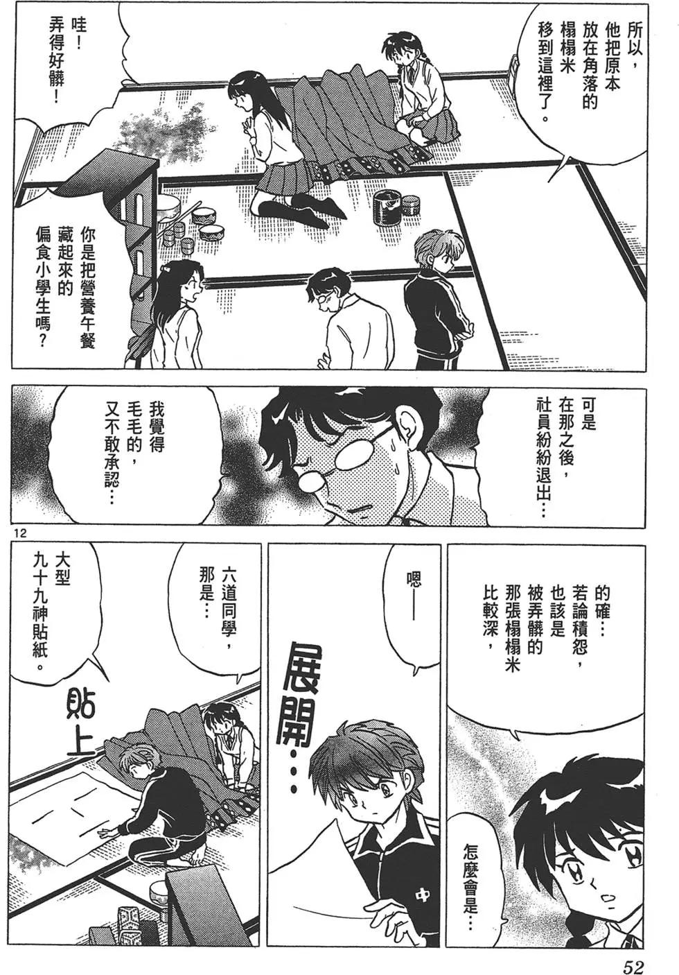第17卷57