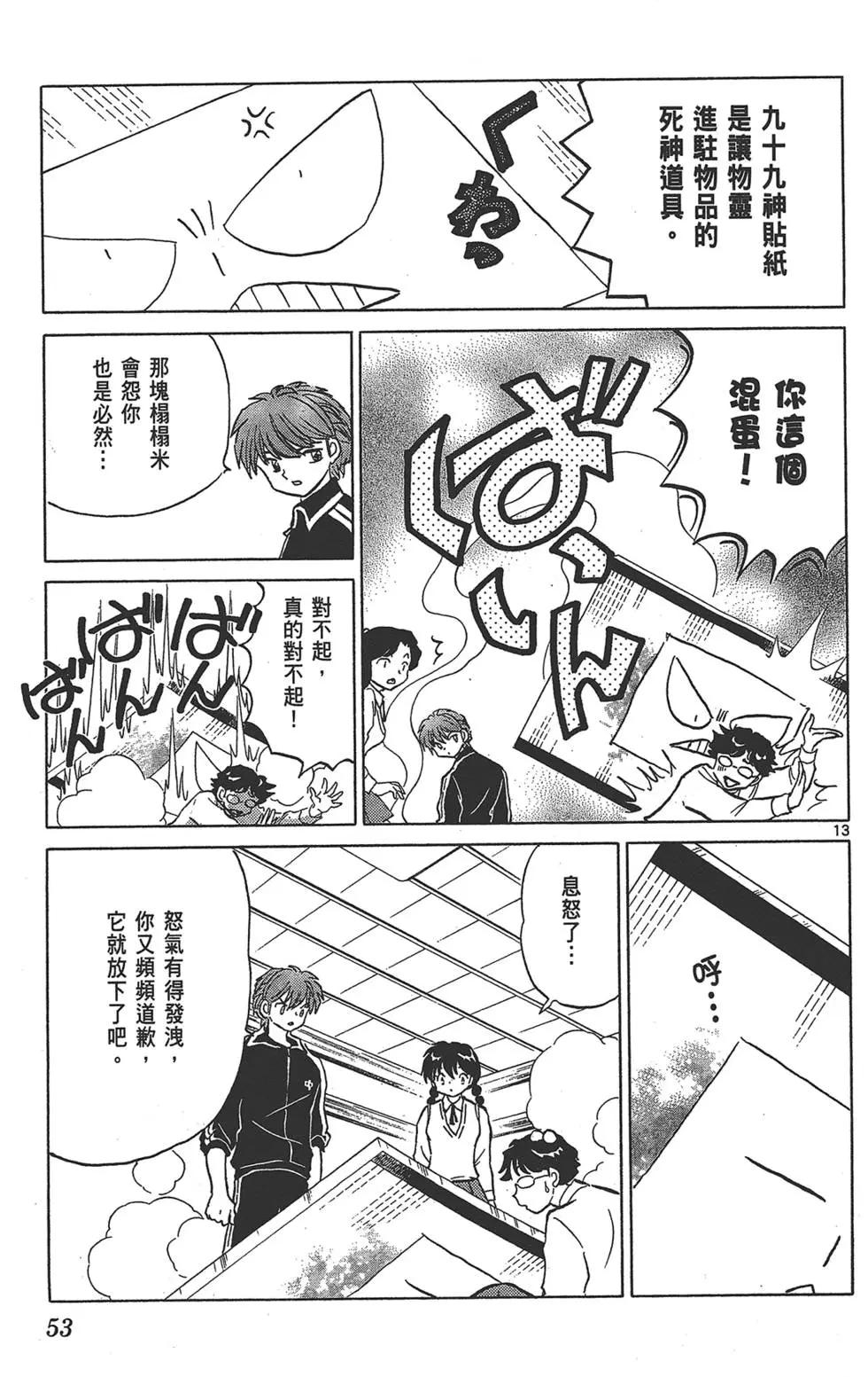 第17卷58