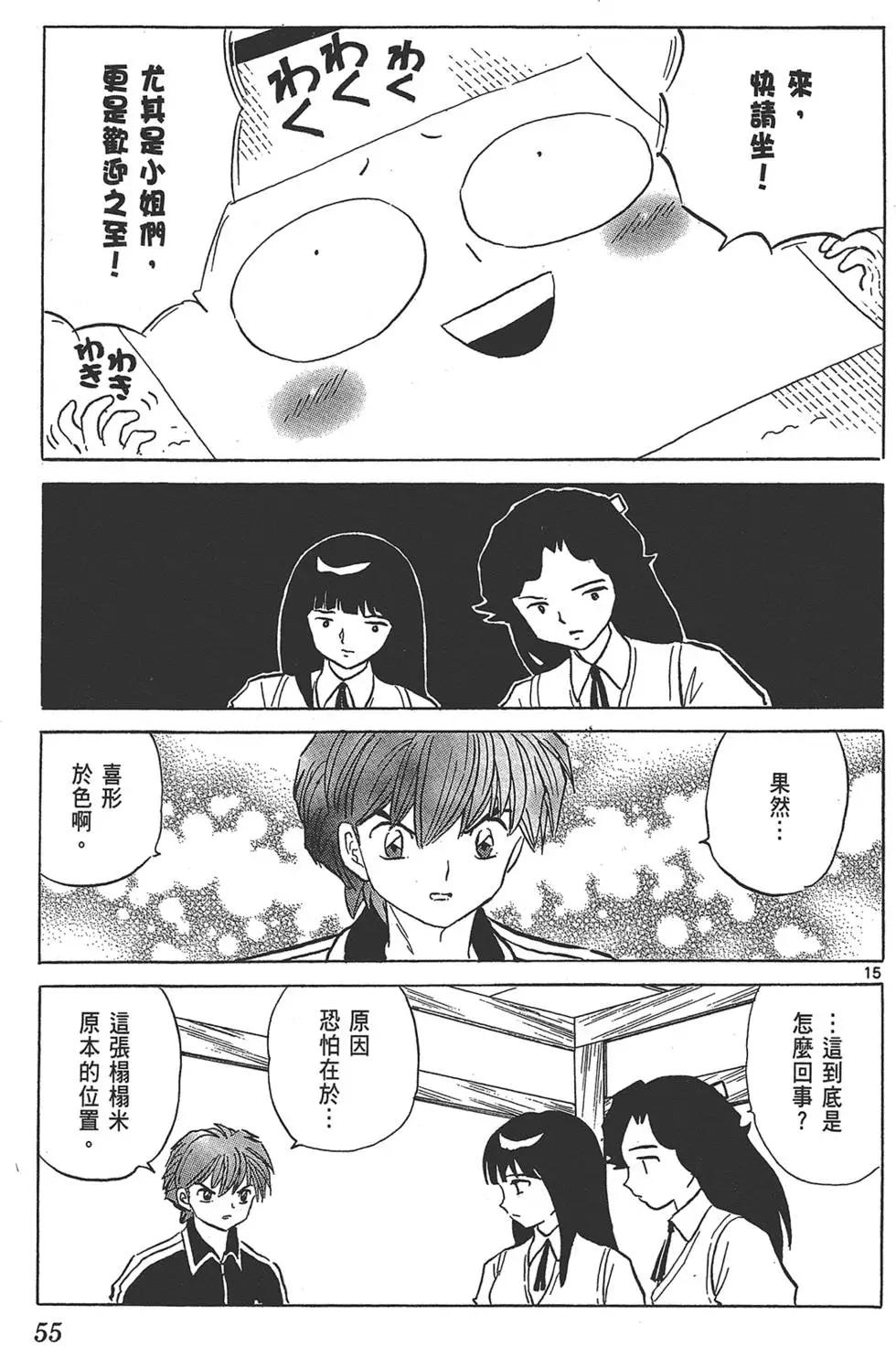 第17卷60