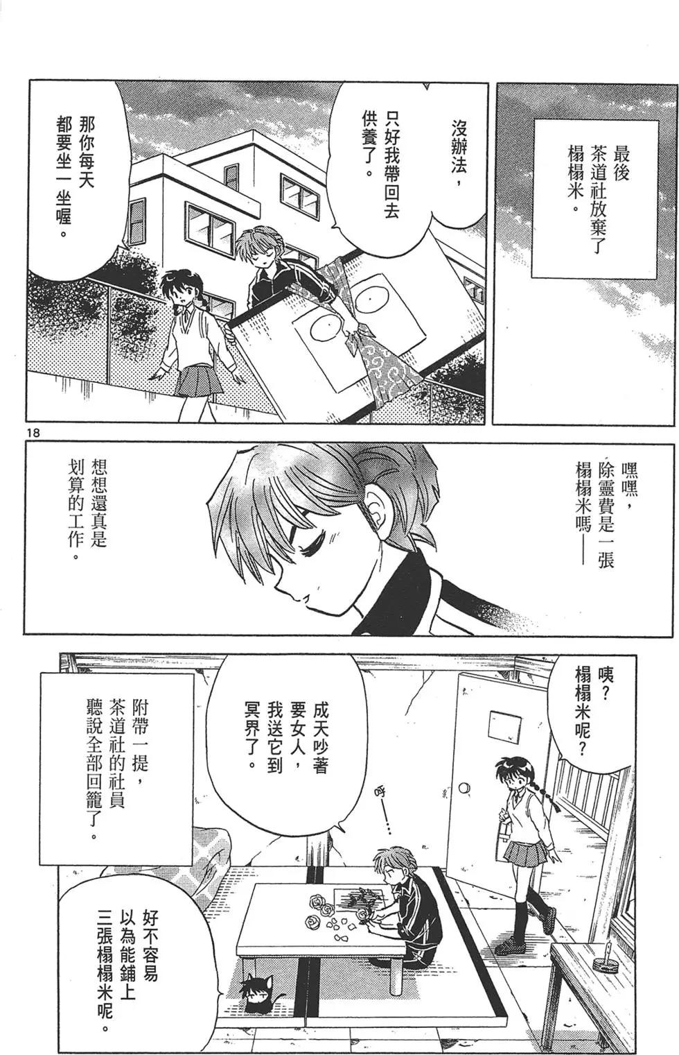第17卷63