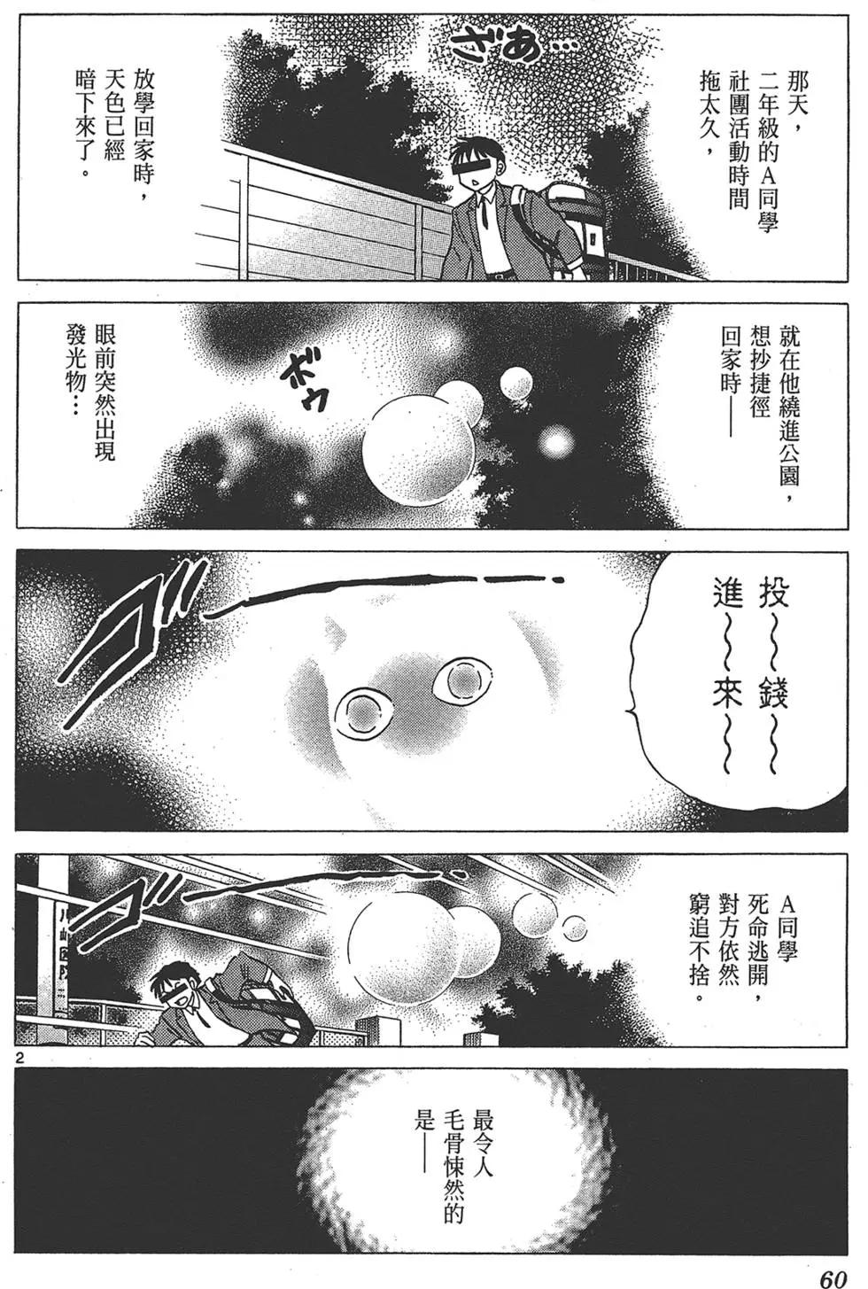 第17卷65