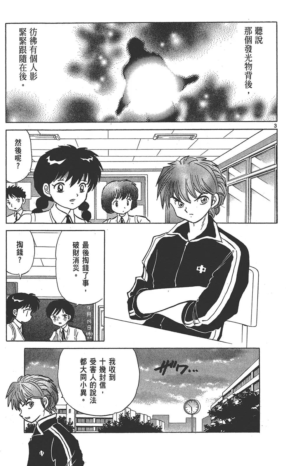 第17卷66