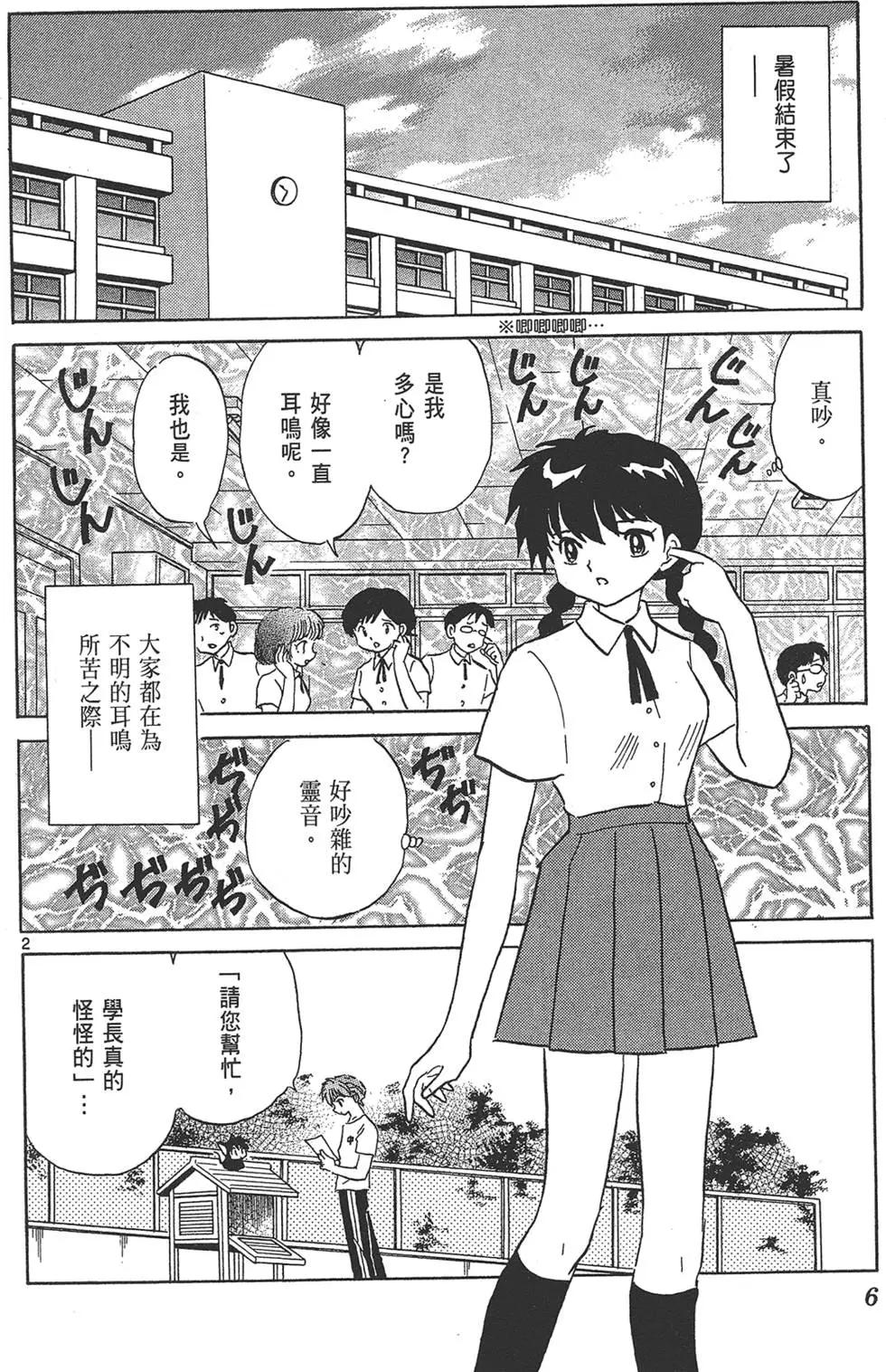 第17卷7
