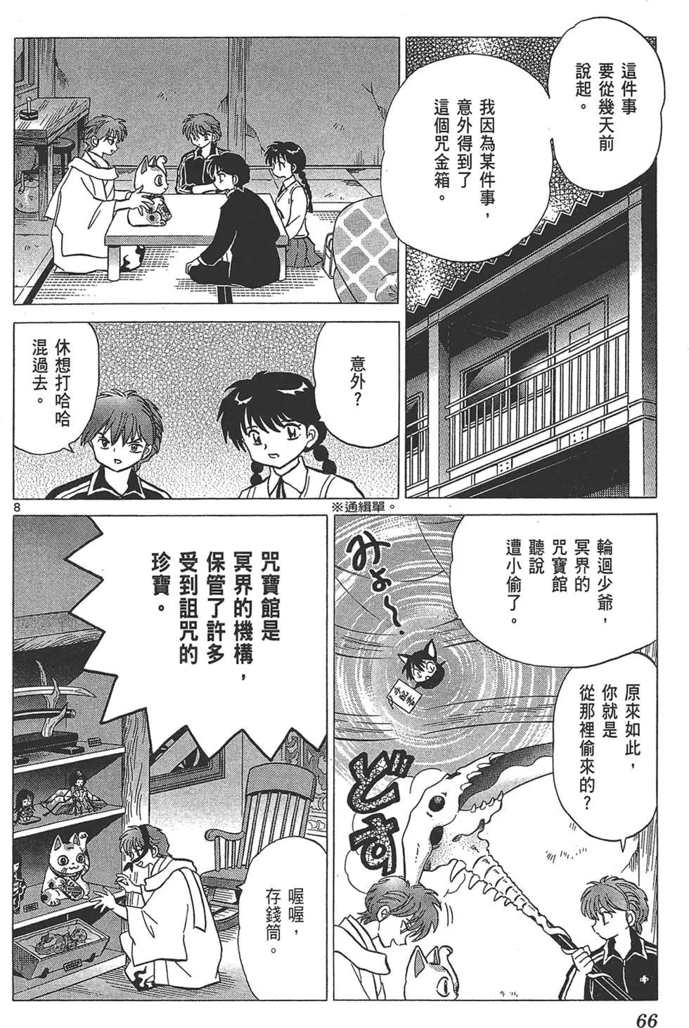 第17卷71
