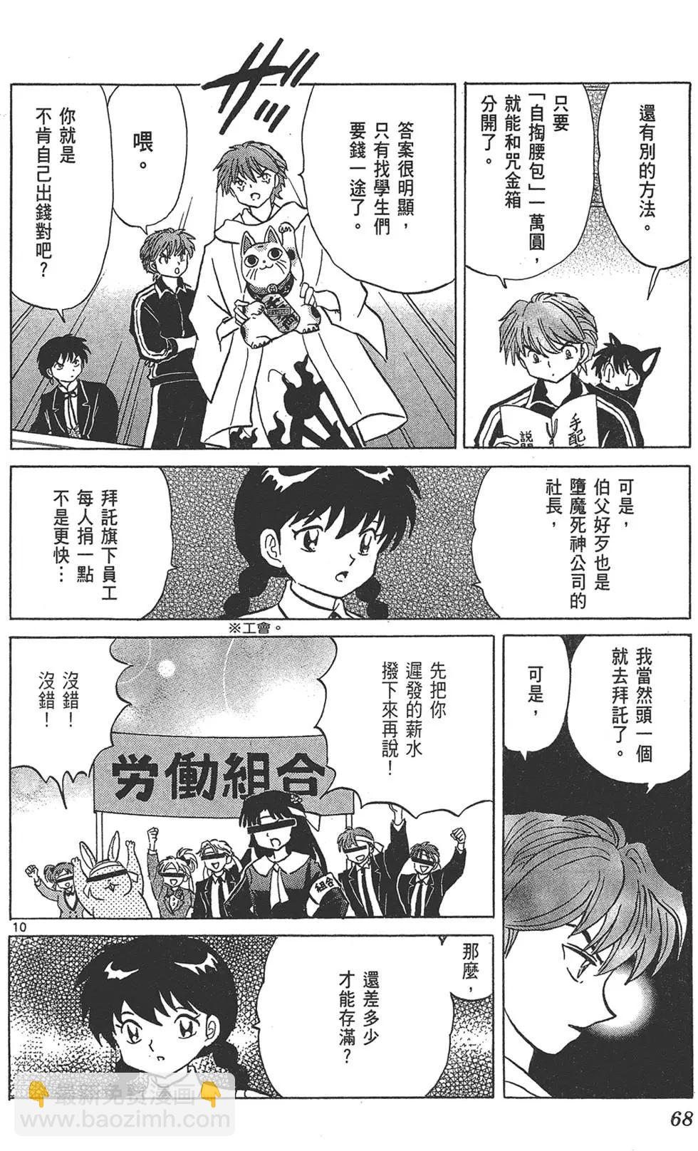 第17卷73