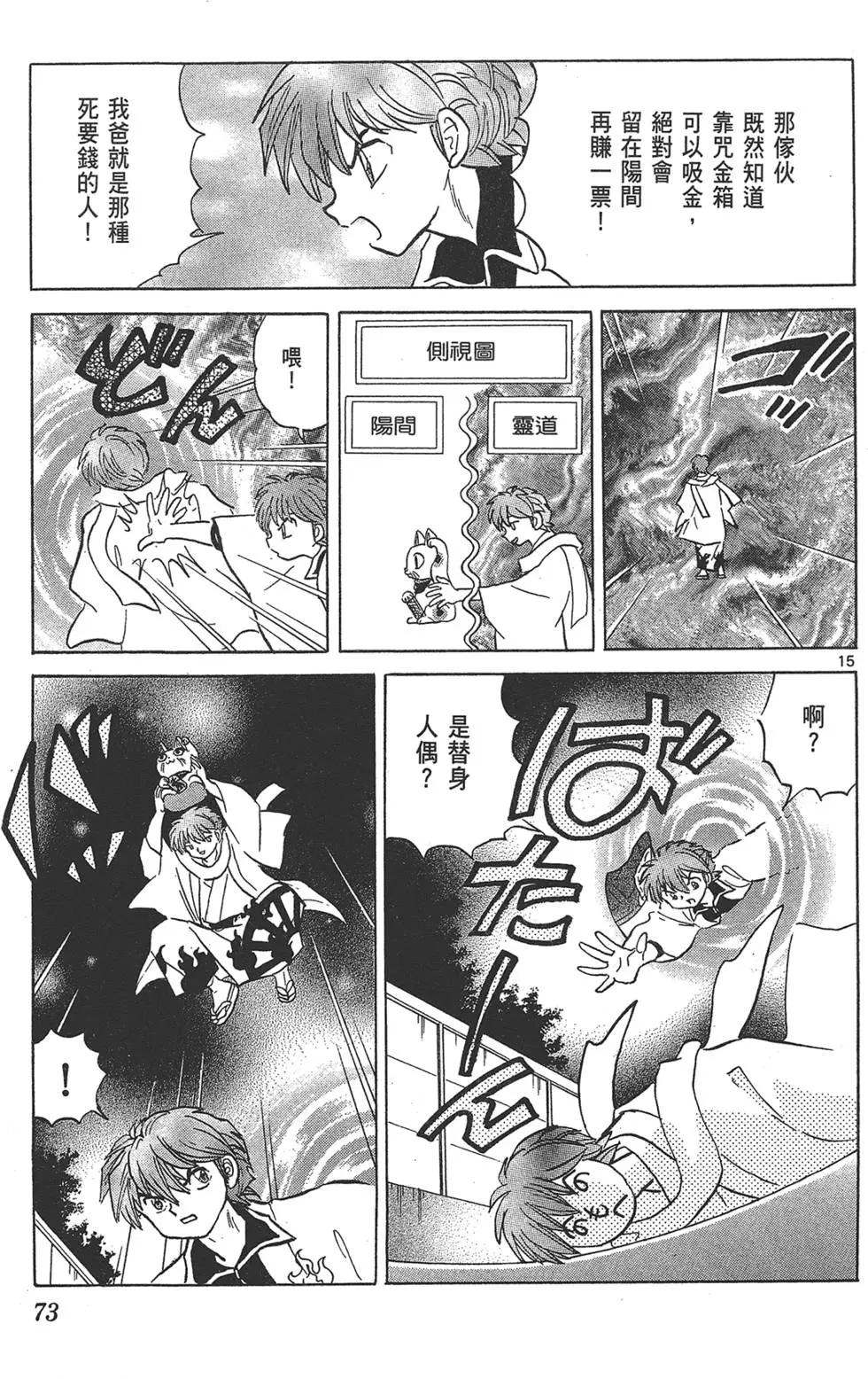 第17卷78