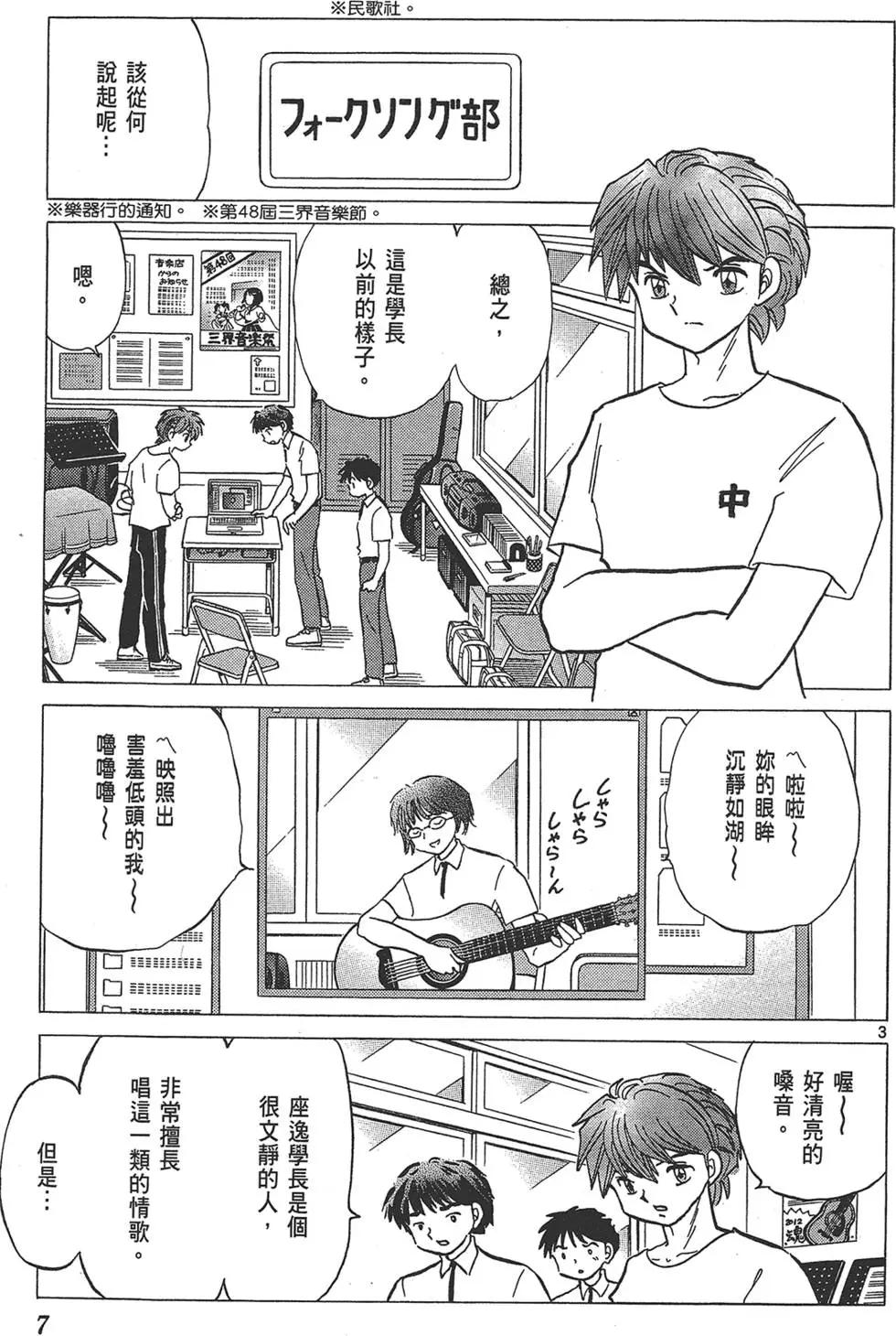 第17卷8