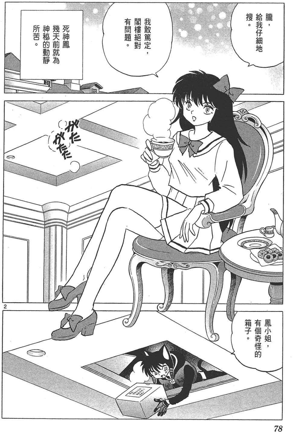 第17卷83