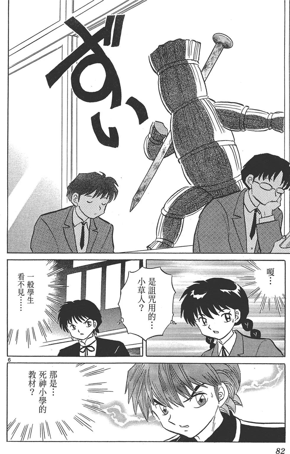 第17卷87