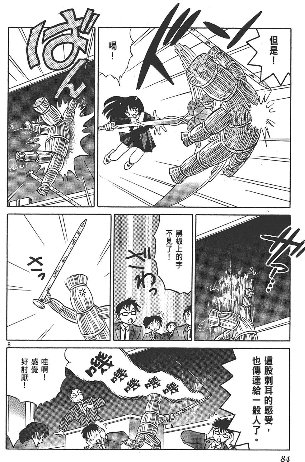 第17卷89