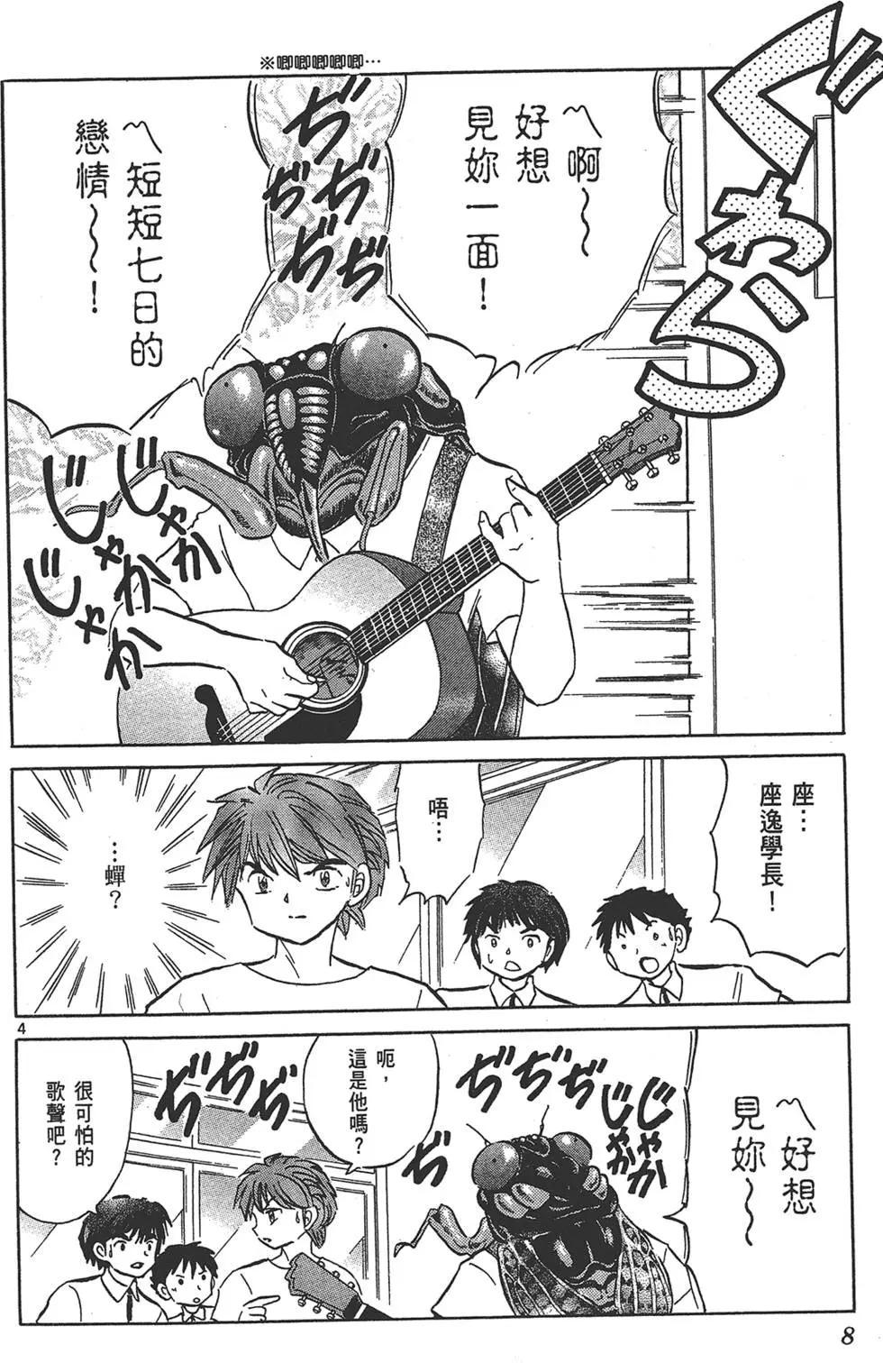 第17卷9
