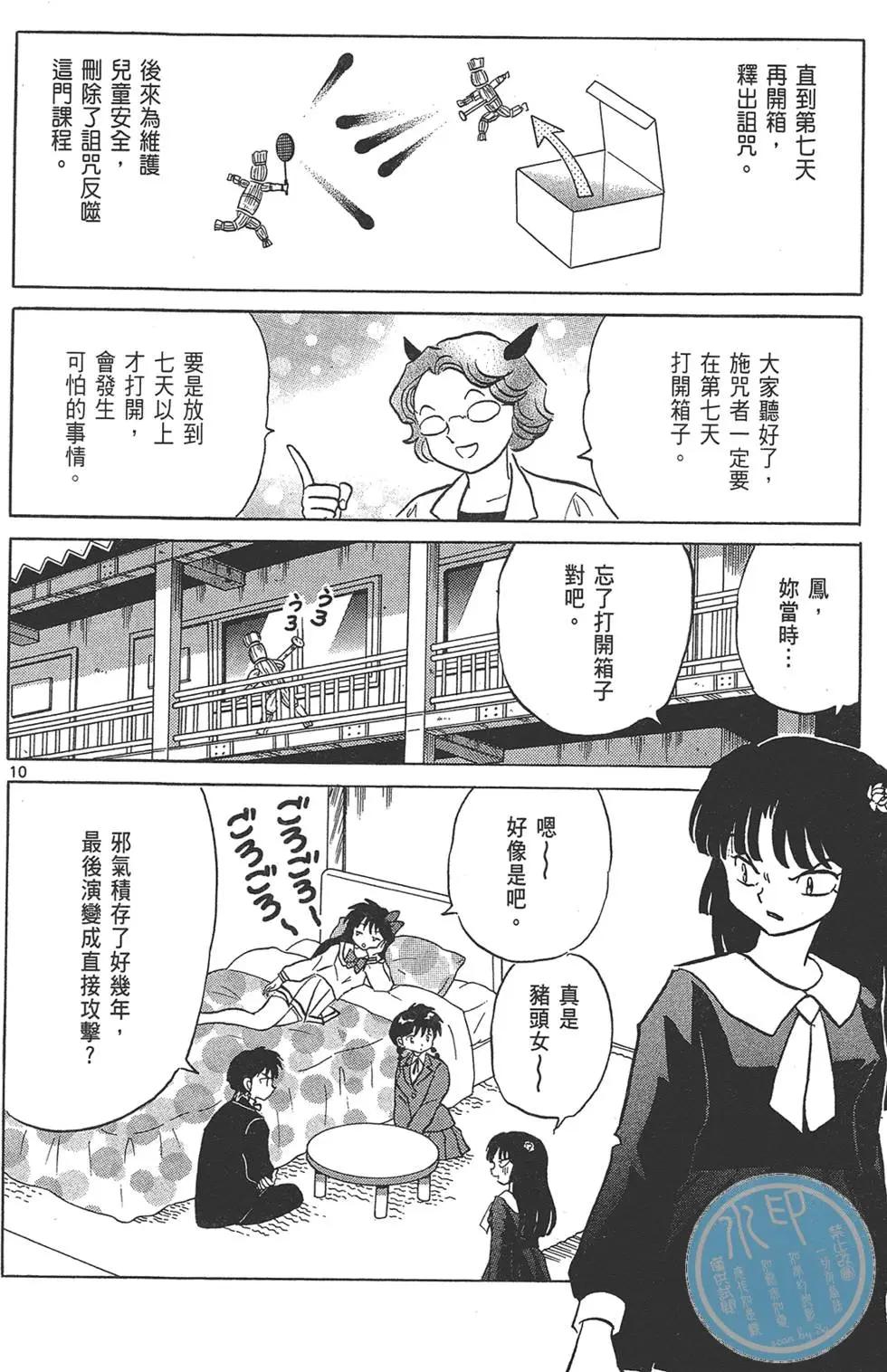 第17卷91