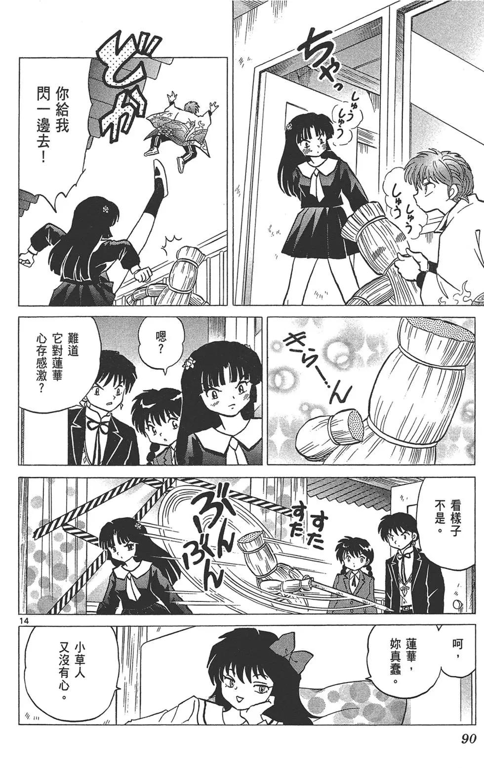 第17卷95