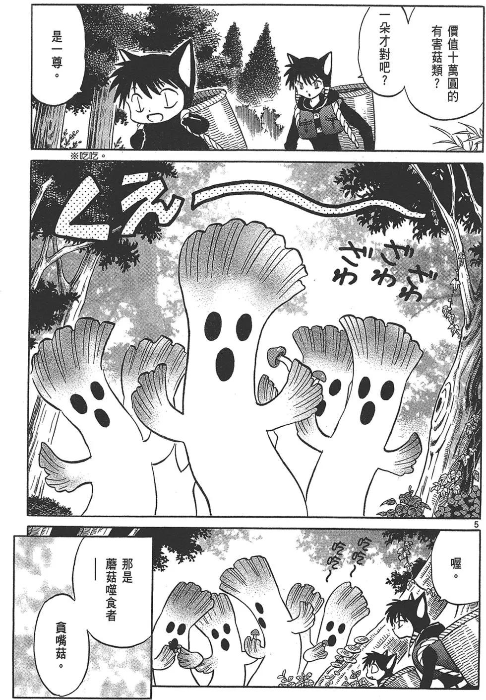 第18卷10