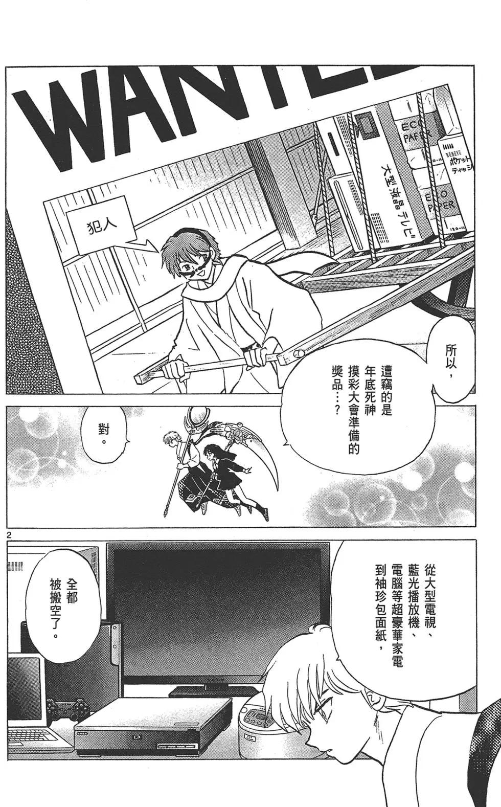 第18卷101